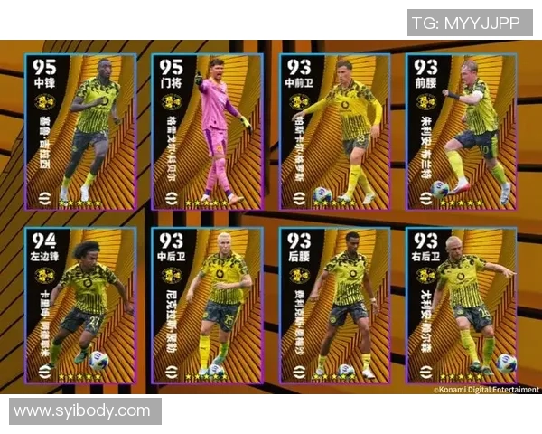 女粉丝视角下的足球球星热血逐梦与青春激情漫画物语